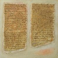 img/Lettere dell'Anima - 2/Terreno 2.jpg
